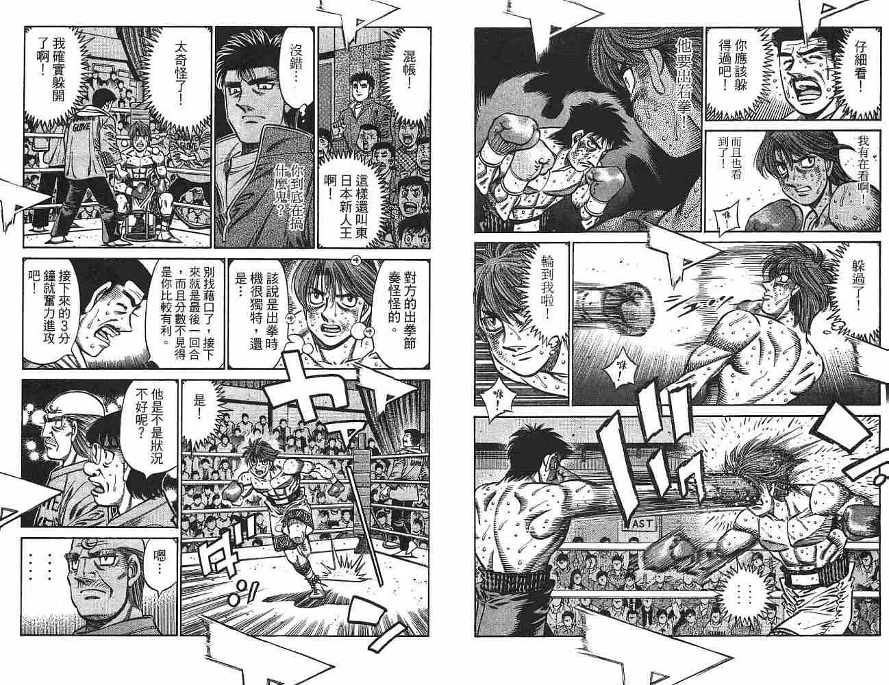 第75卷 第45页
