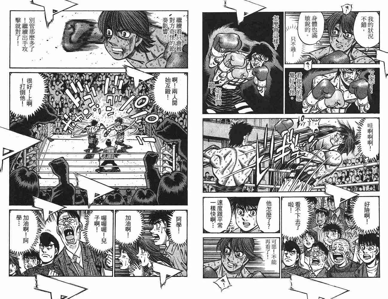 第75卷 第46页