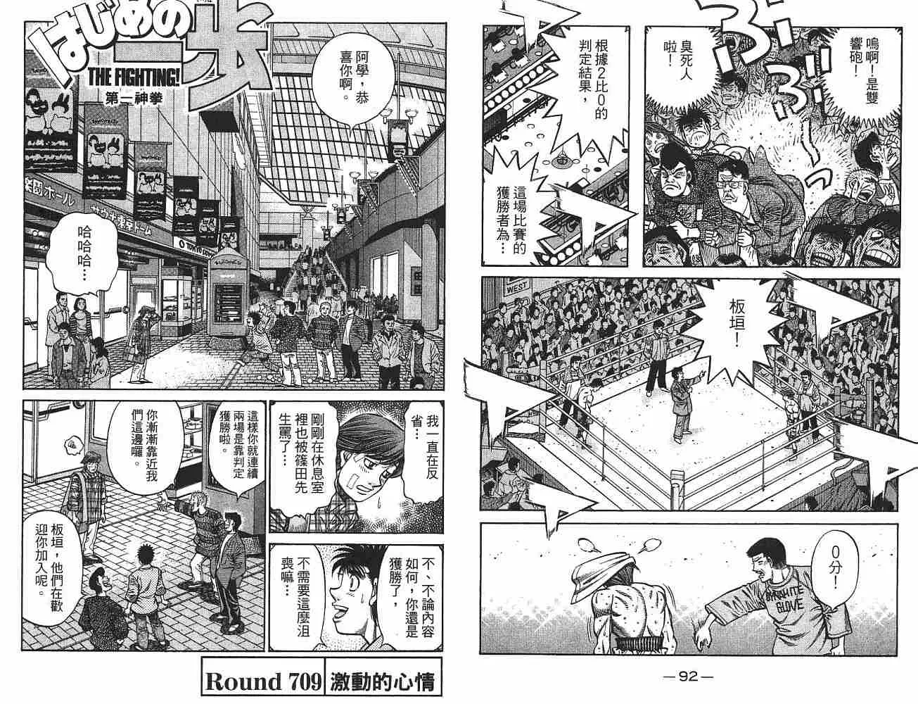 第75卷 第47页