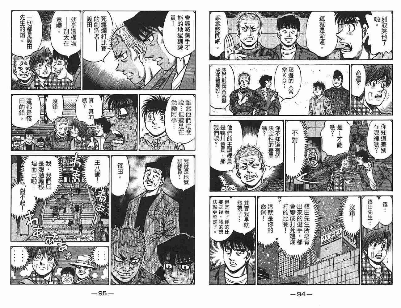 第75卷 第48页
