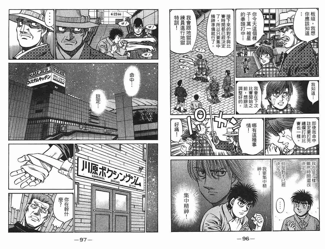 第75卷 第49页