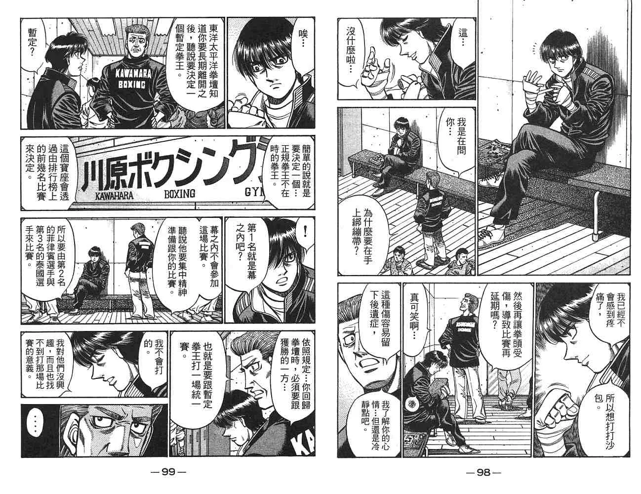 第75卷 第50页