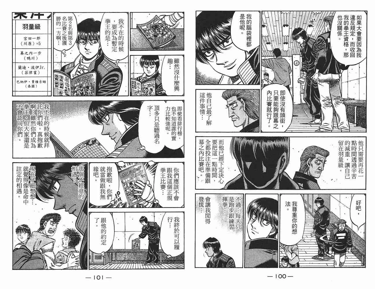 第75卷 第51页
