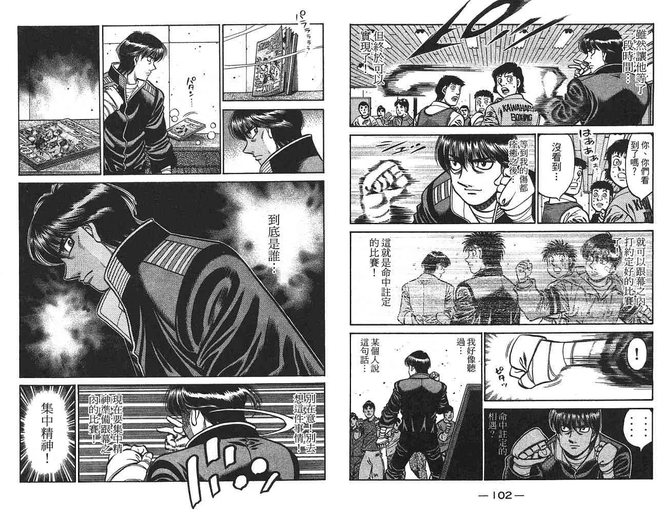 第75卷 第52页