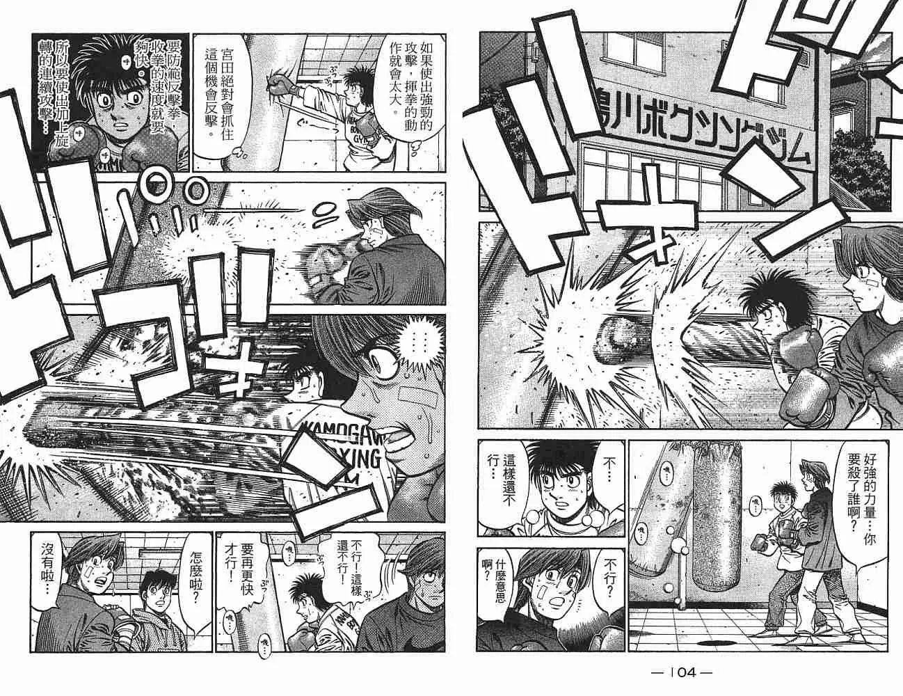 第75卷 第53页