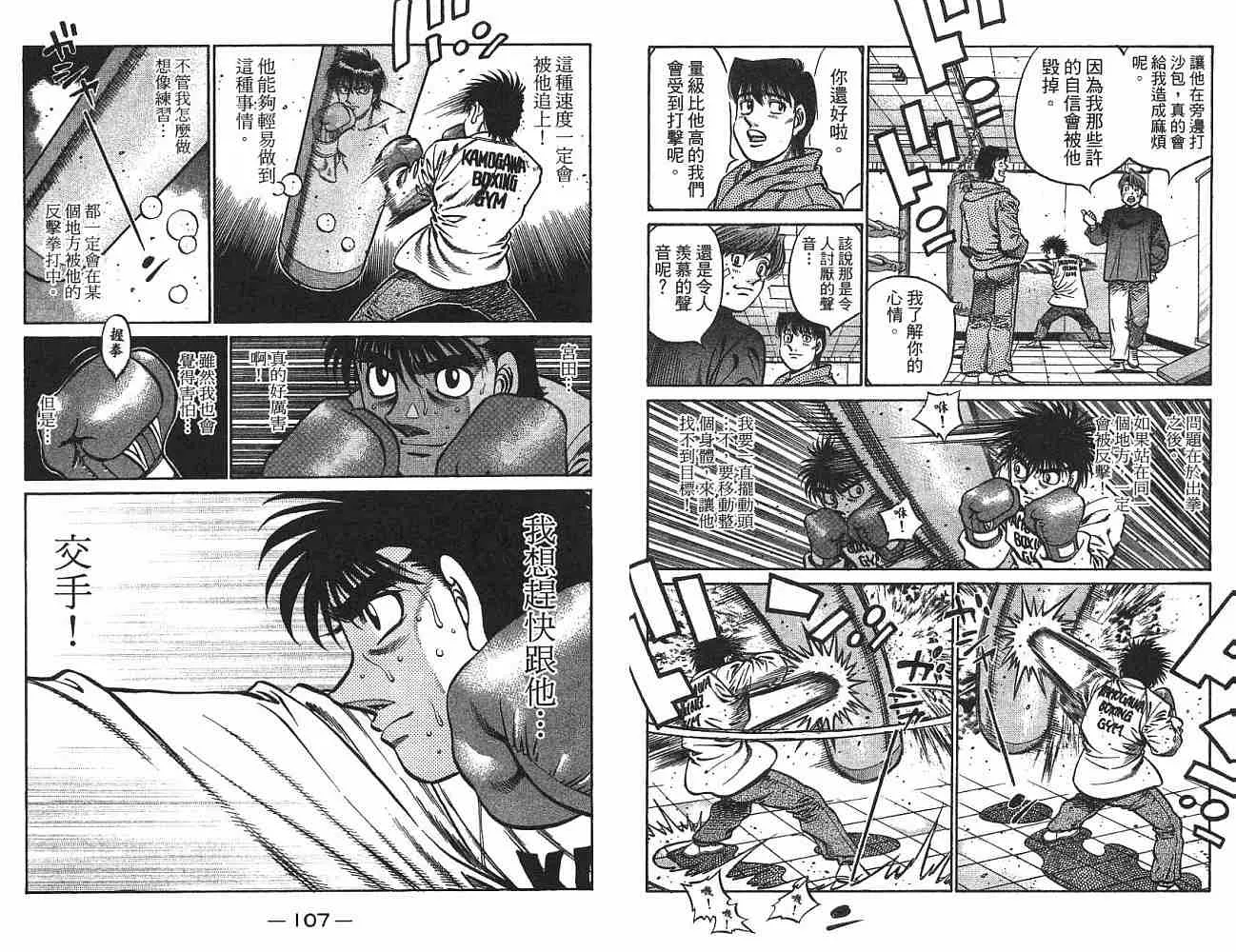 第75卷 第54页