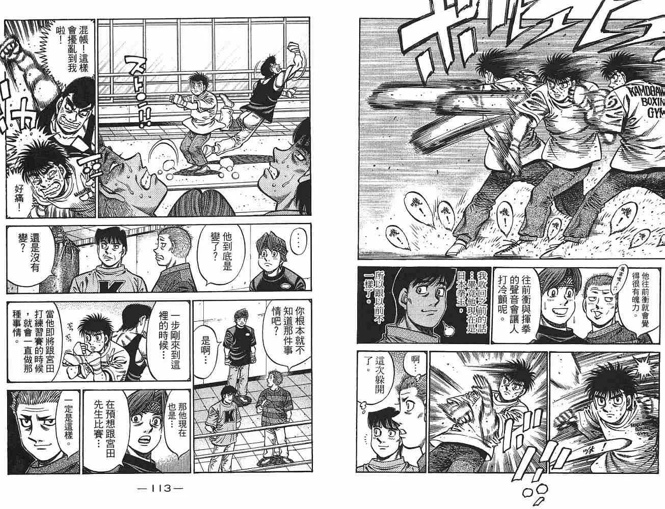 第75卷 第57页