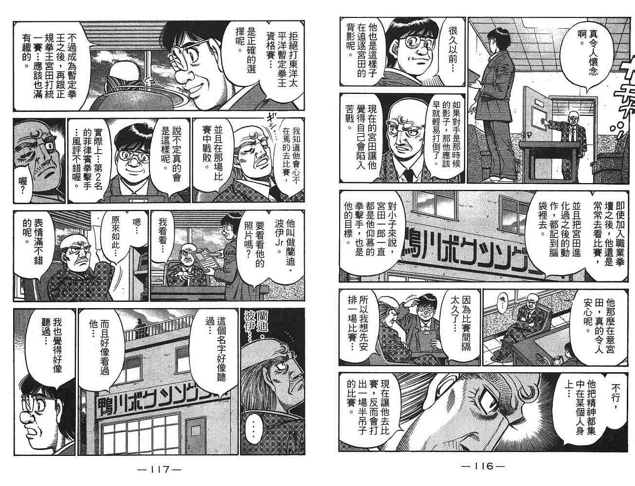 第75卷 第59页