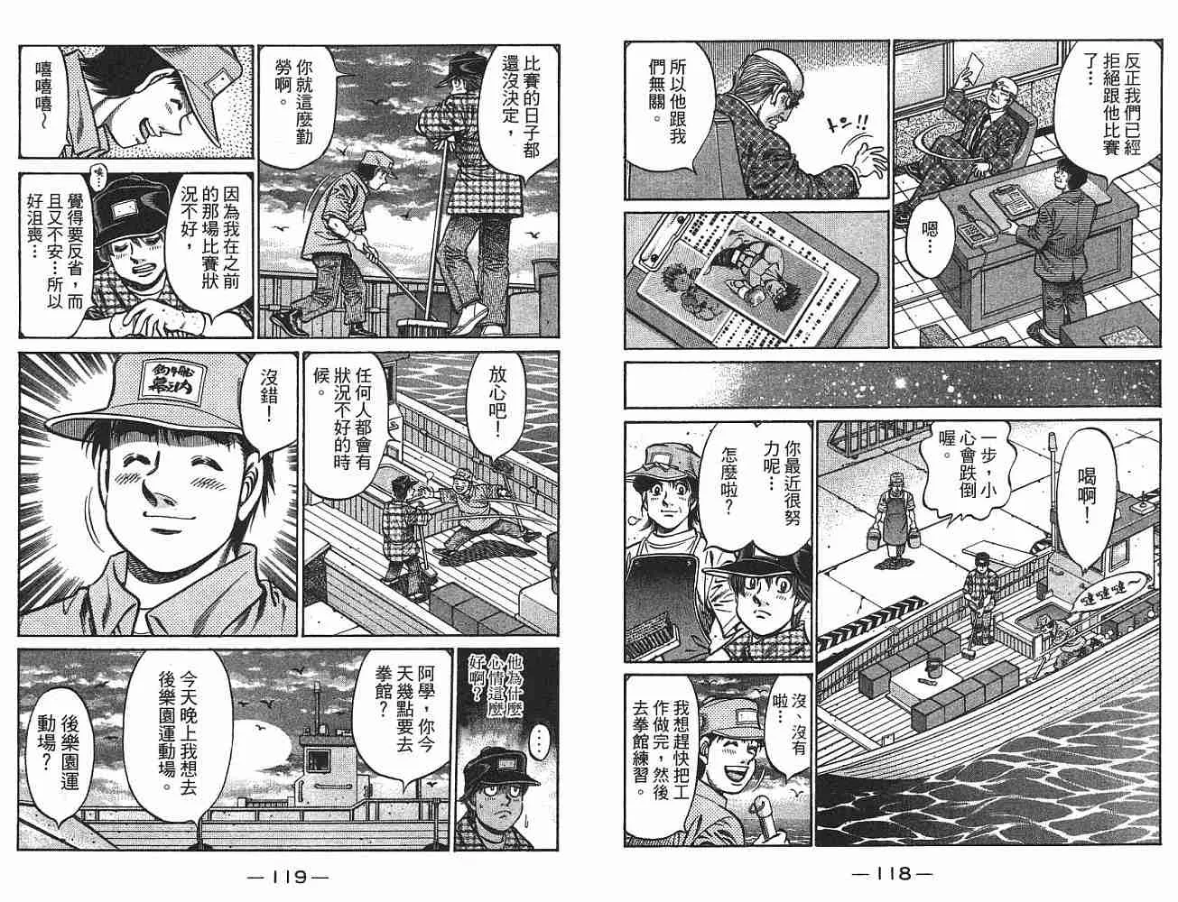 第75卷 第60页