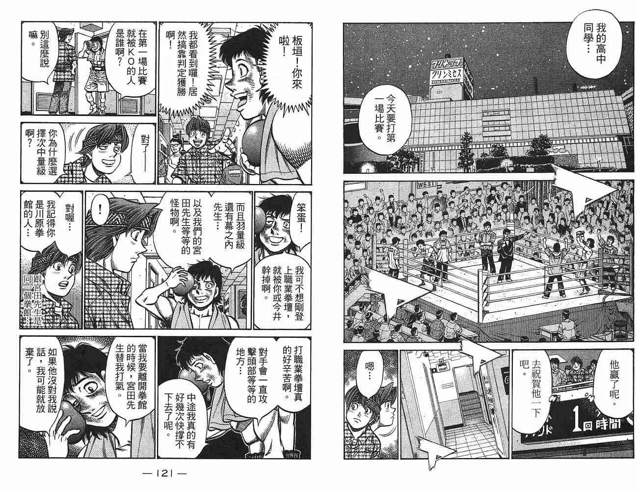 第75卷 第61页
