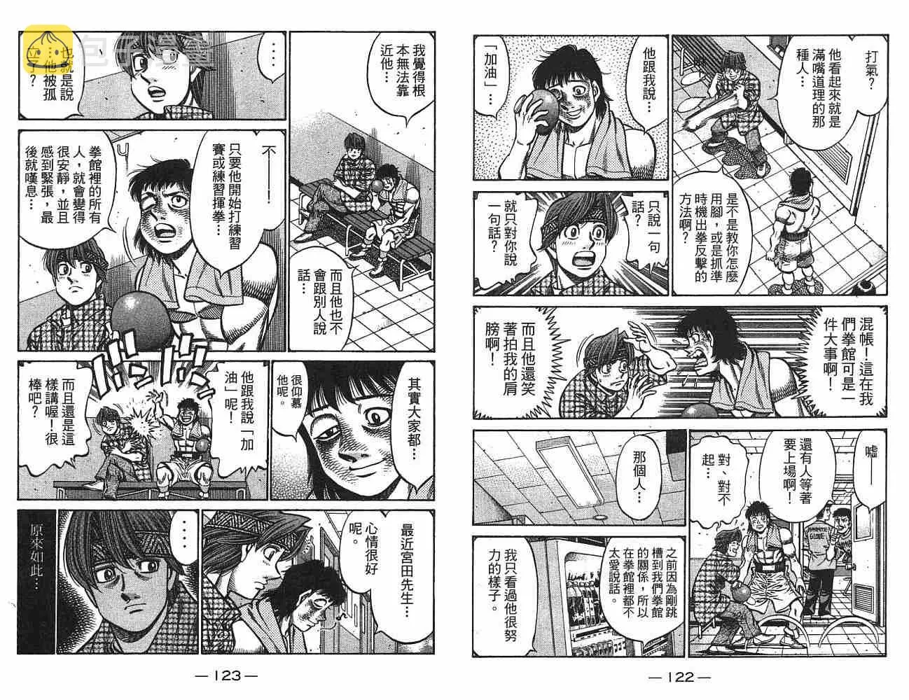 第75卷 第62页