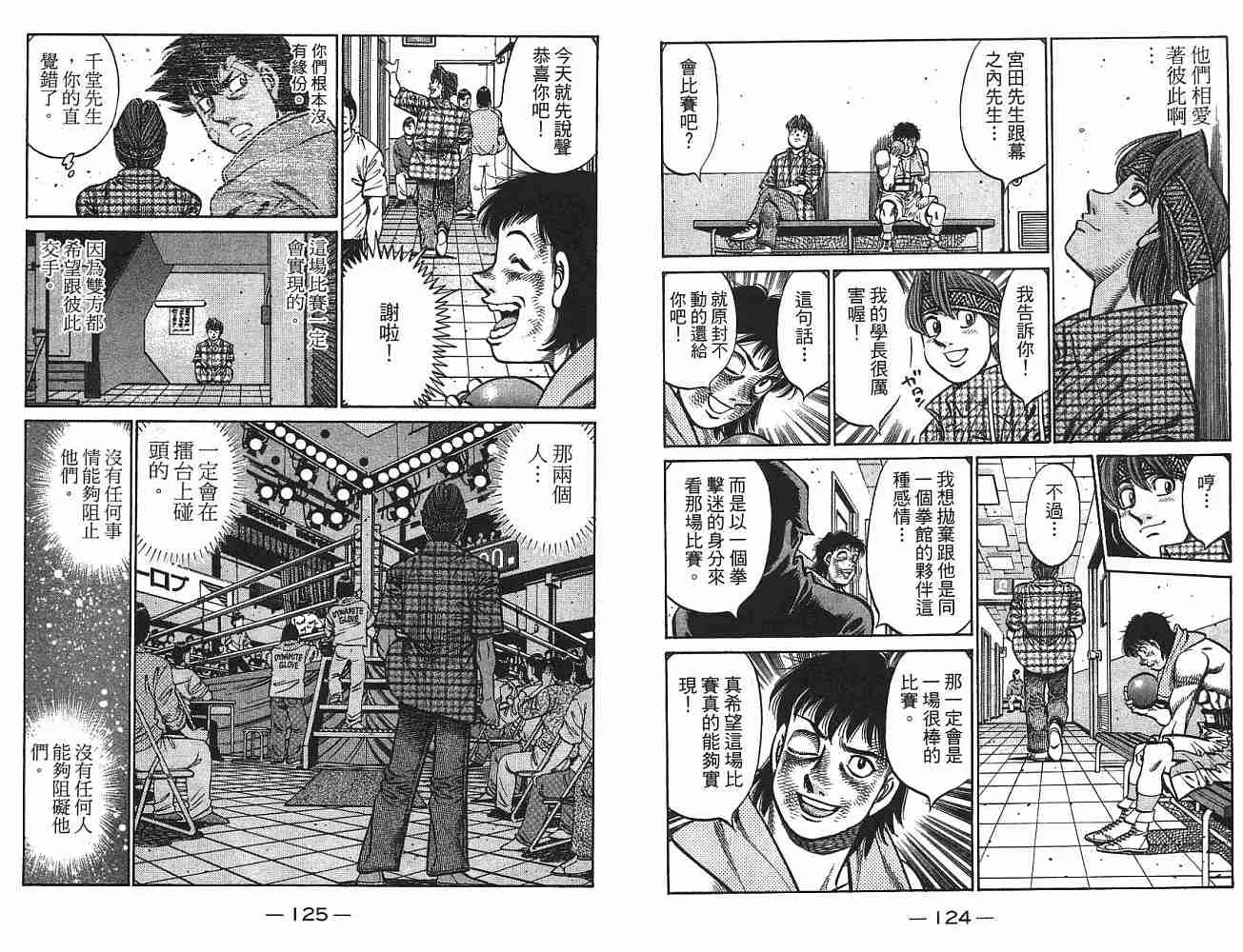 第75卷 第63页