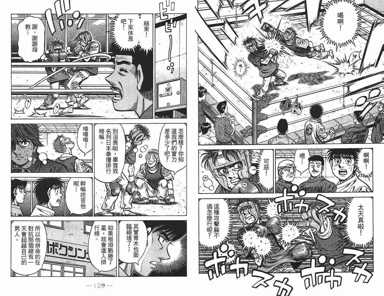 第75卷 第65页