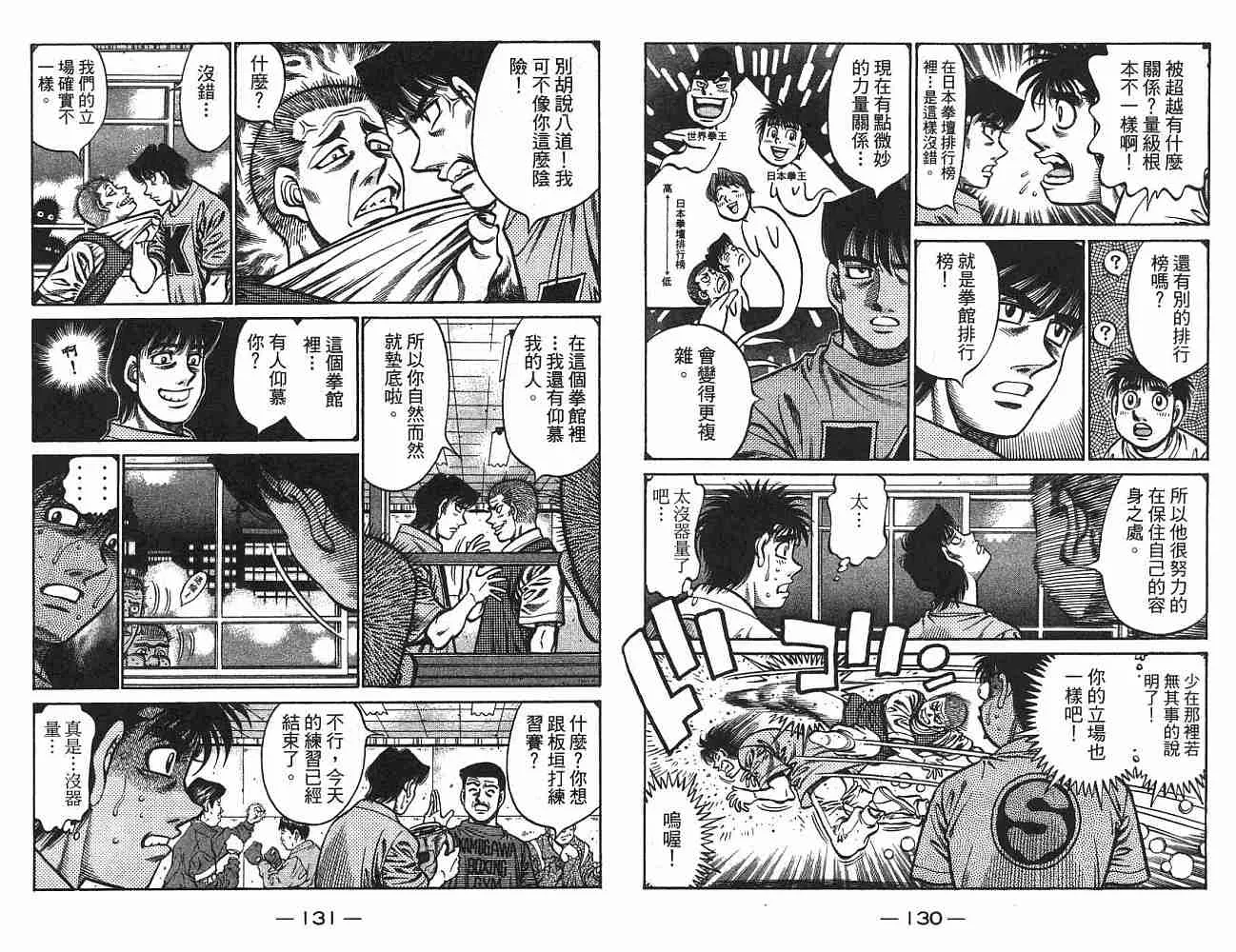 第75卷 第66页
