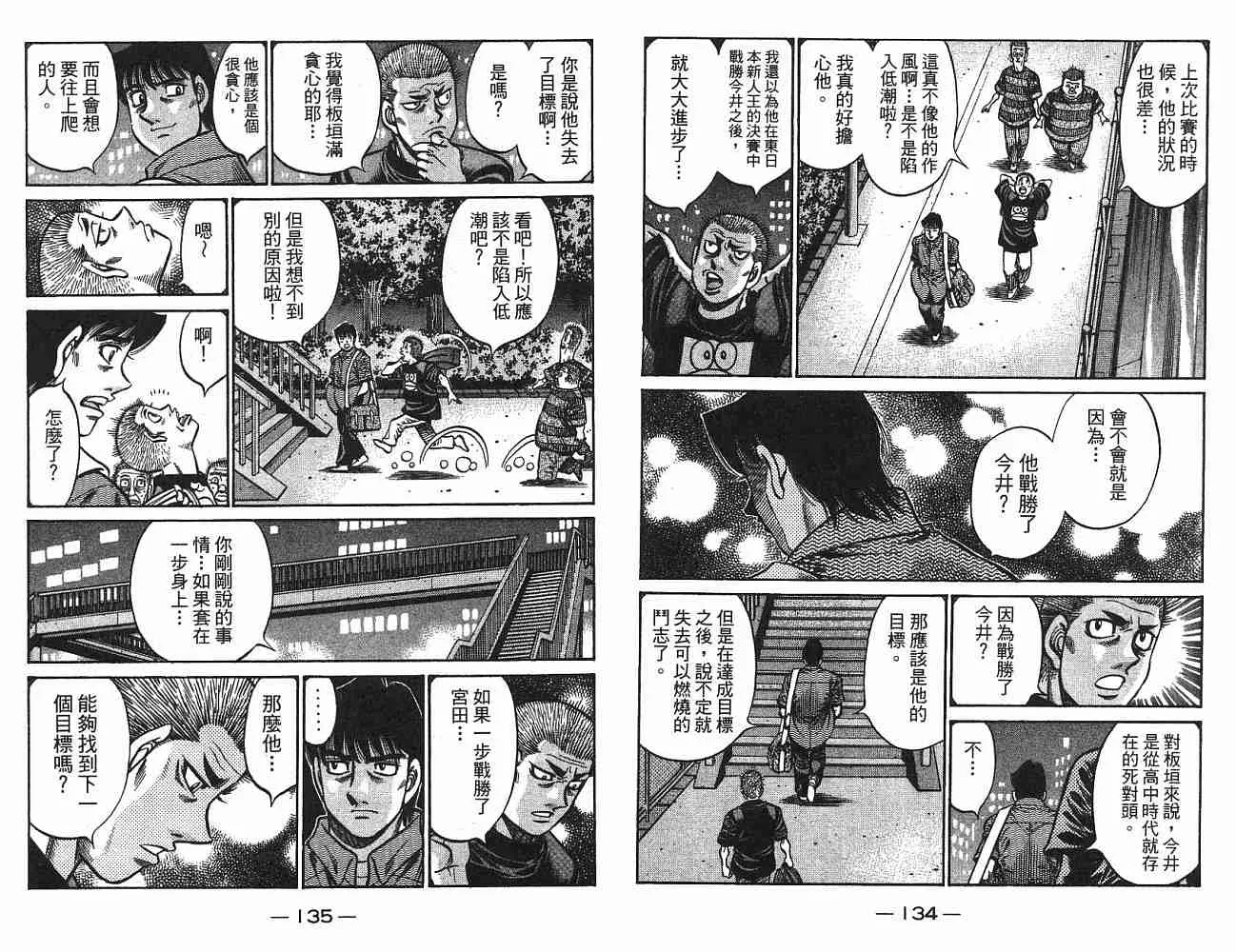 第75卷 第68页