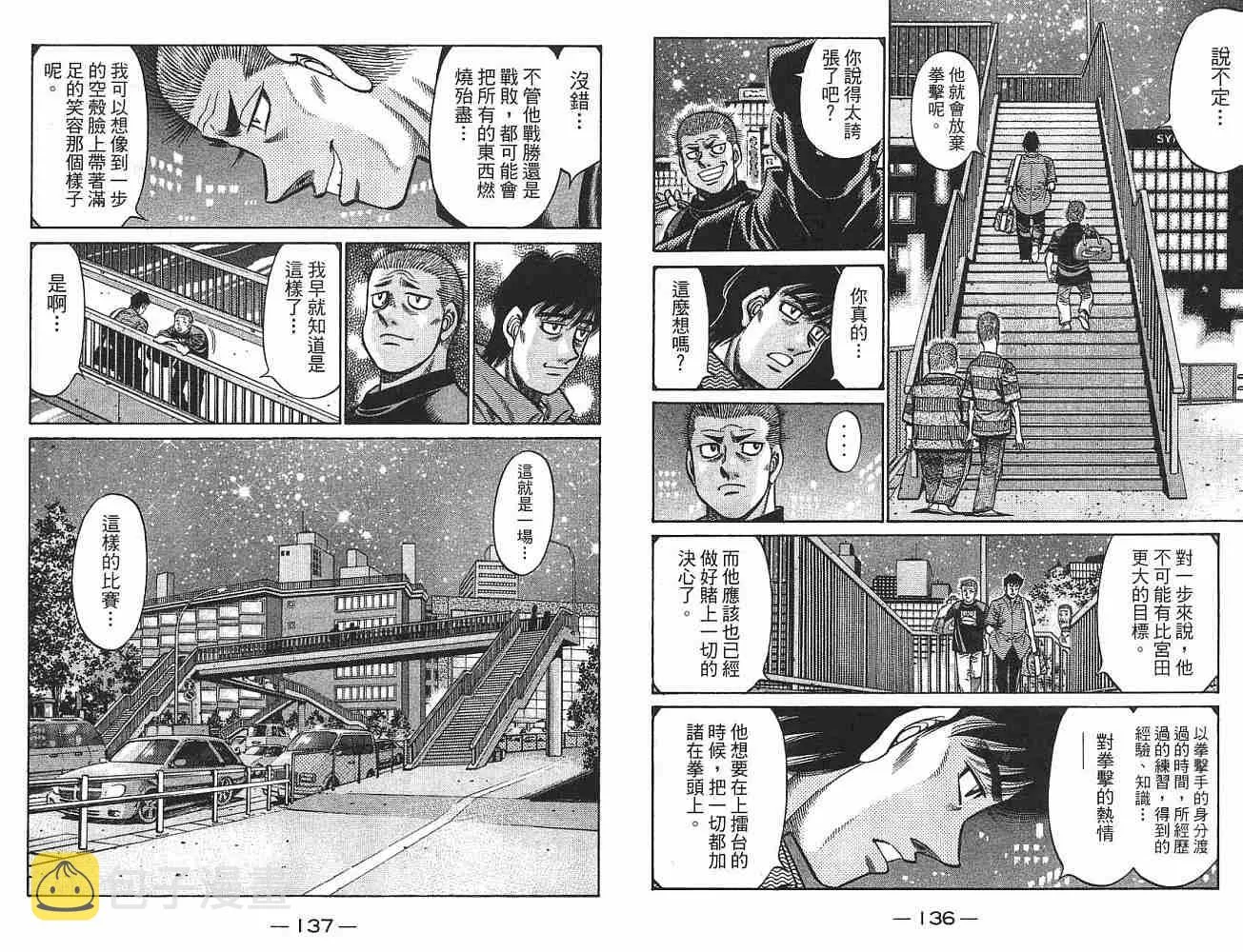 第75卷 第69页