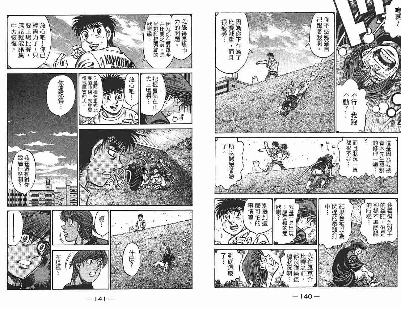 第75卷 第71页