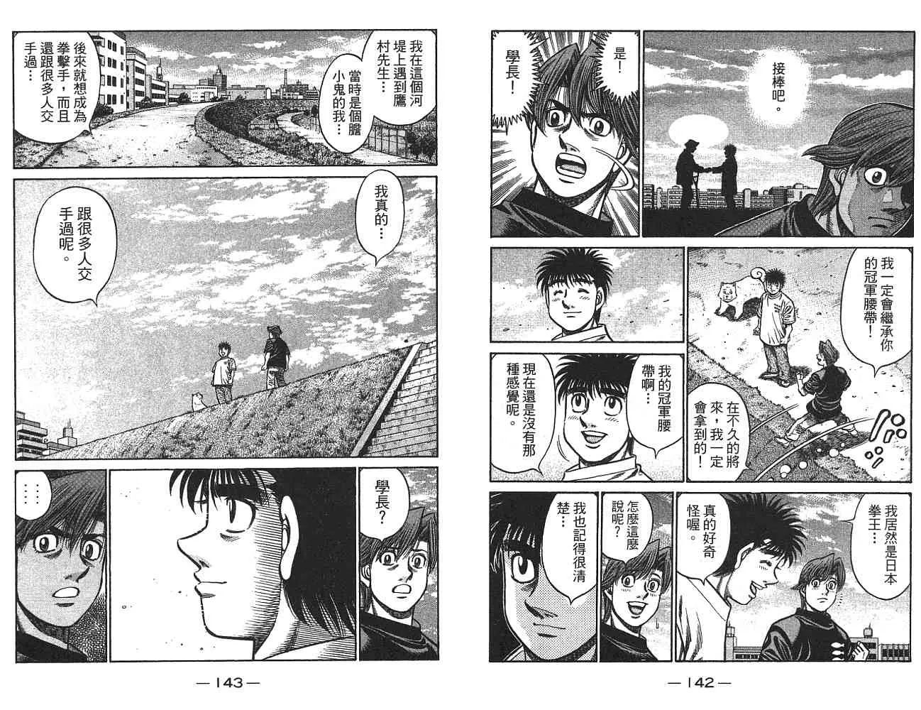 第75卷 第72页
