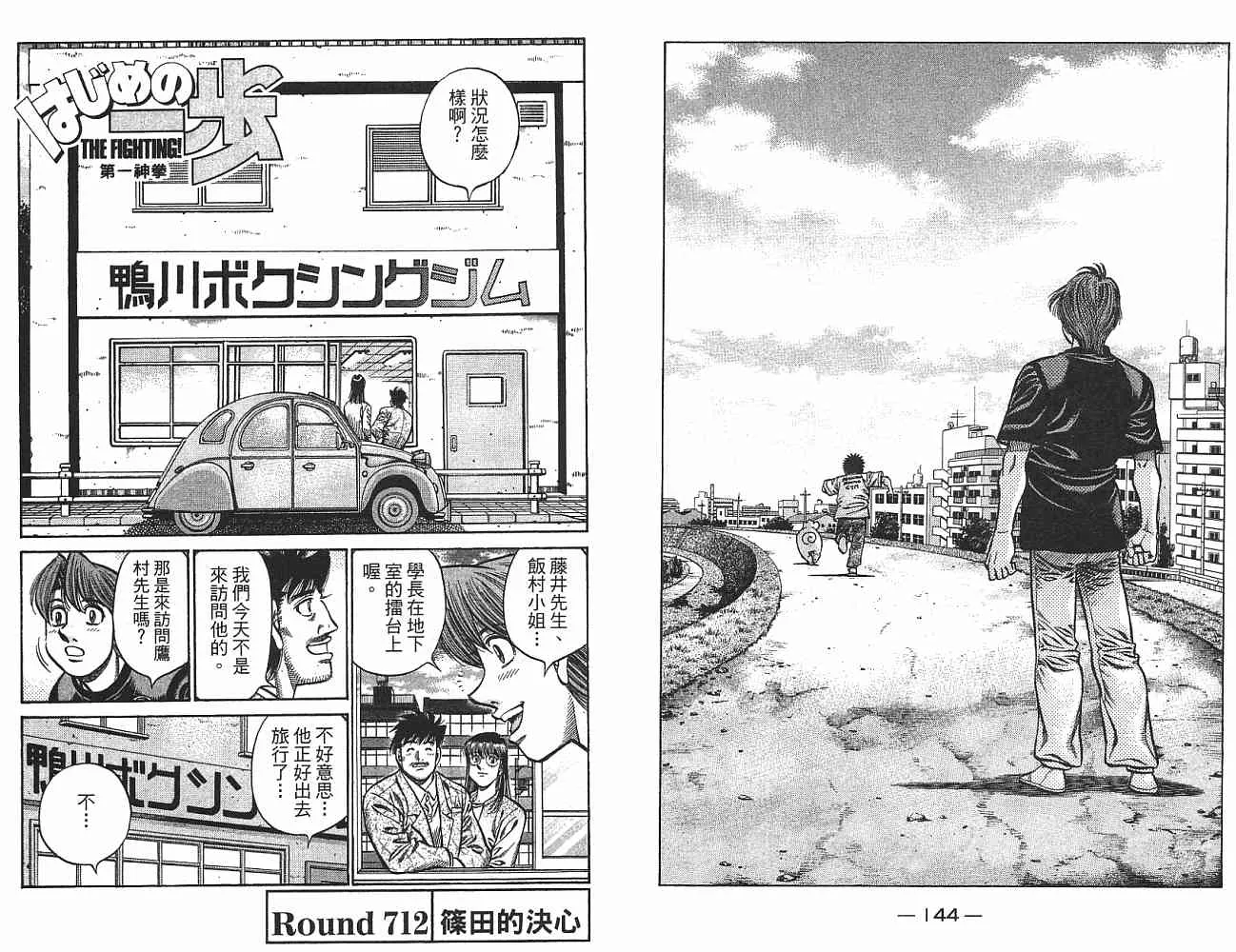 第75卷 第73页