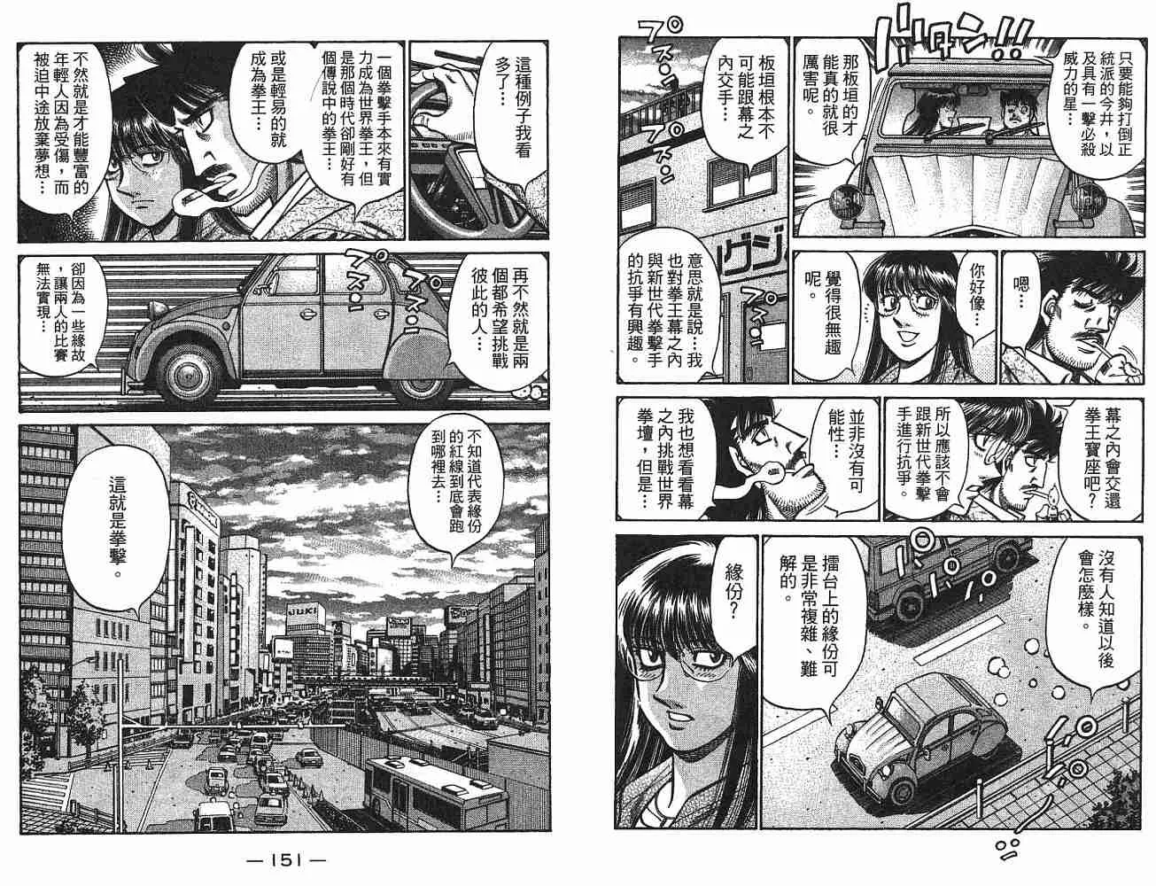第75卷 第76页