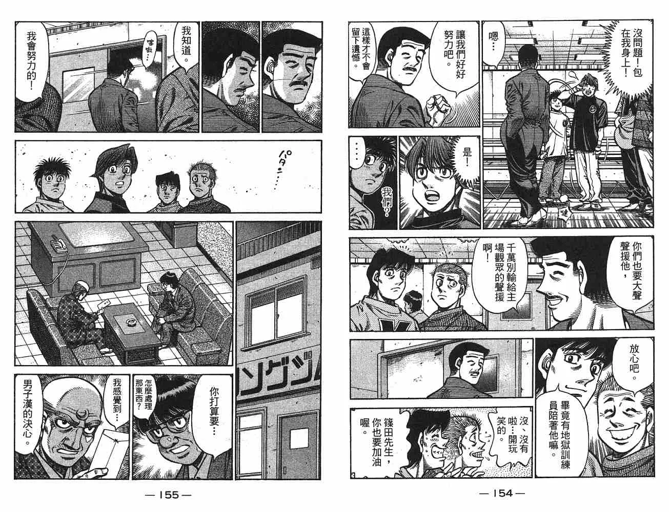第75卷 第78页