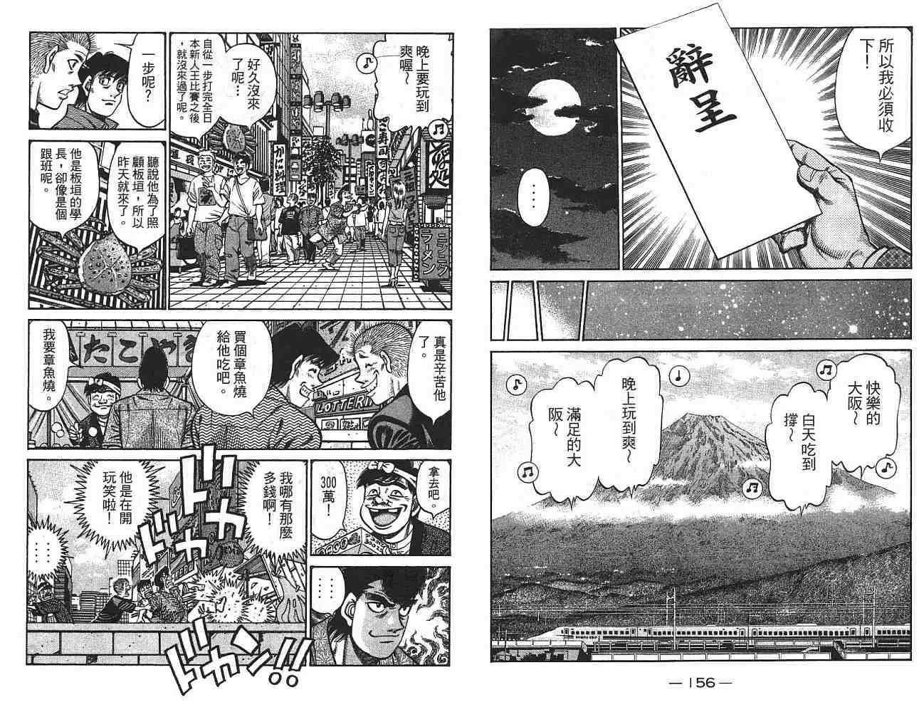 第75卷 第79页