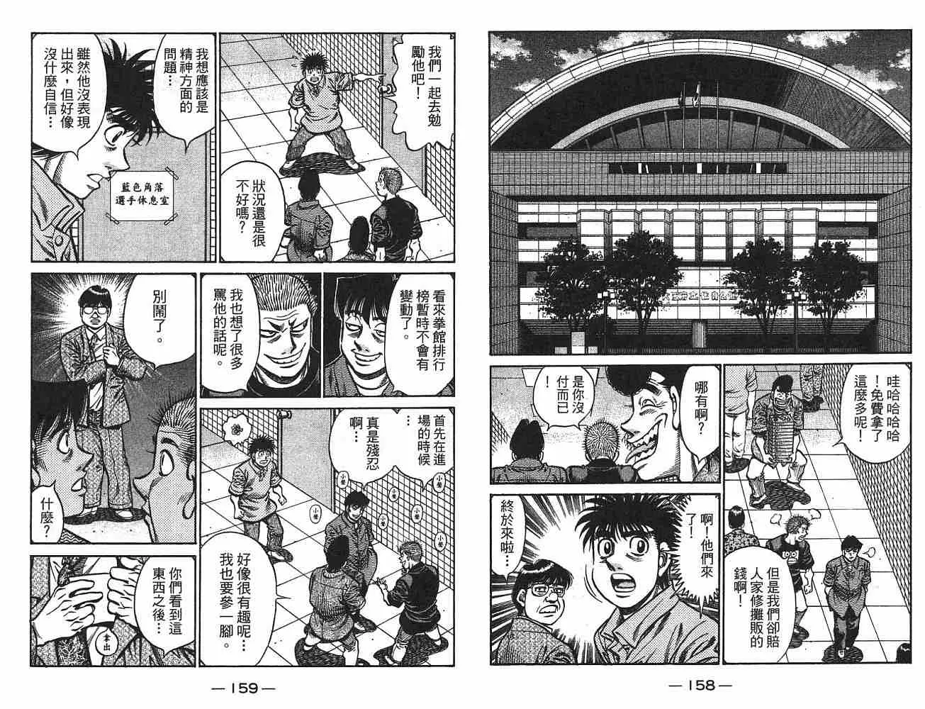 第75卷 第80页