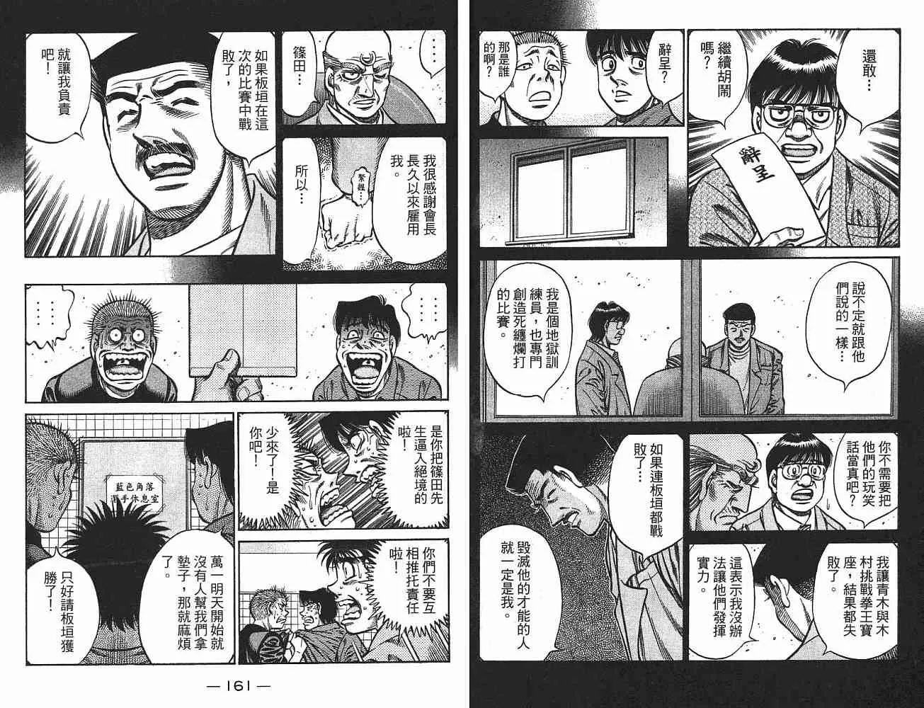 第75卷 第81页