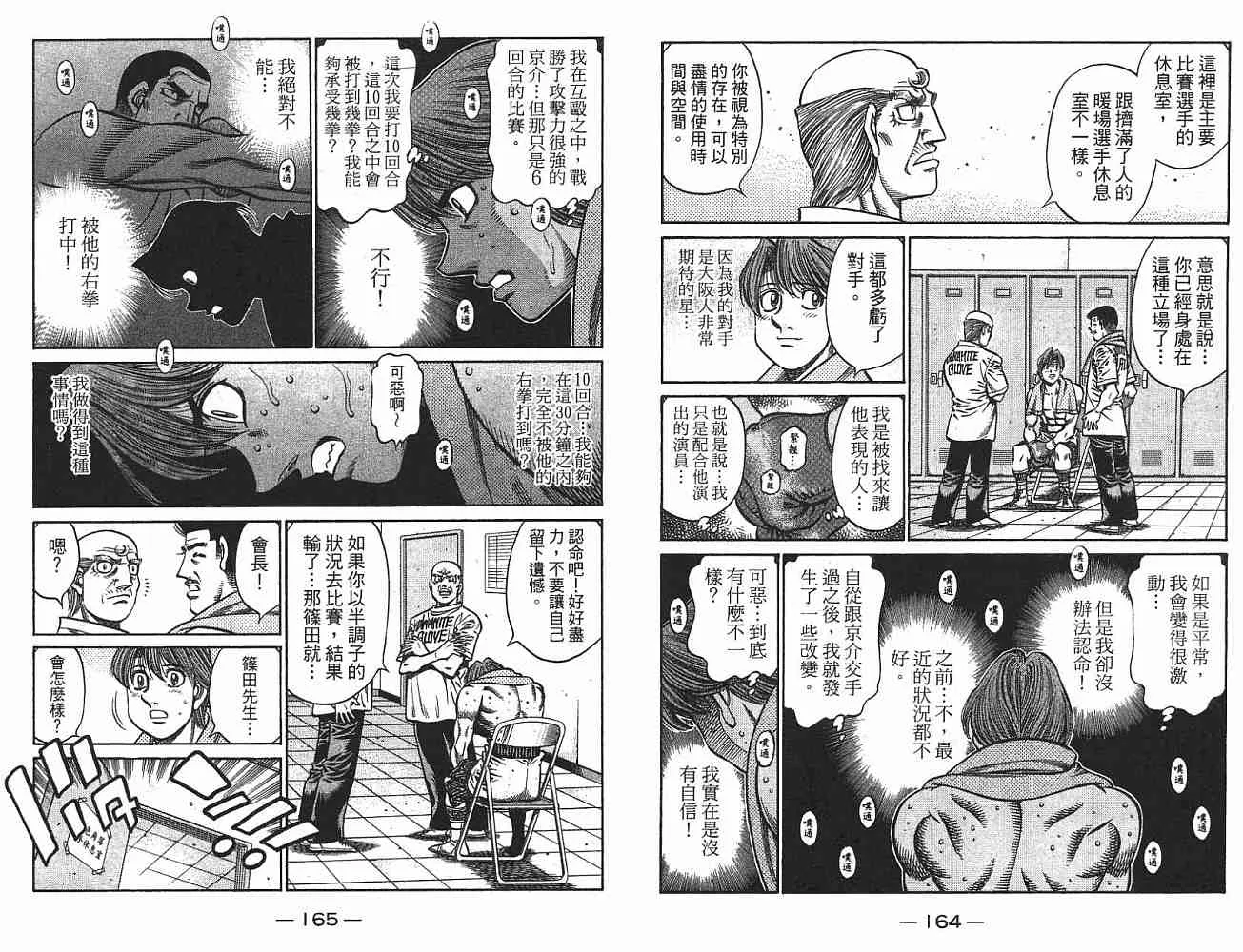 第75卷 第83页