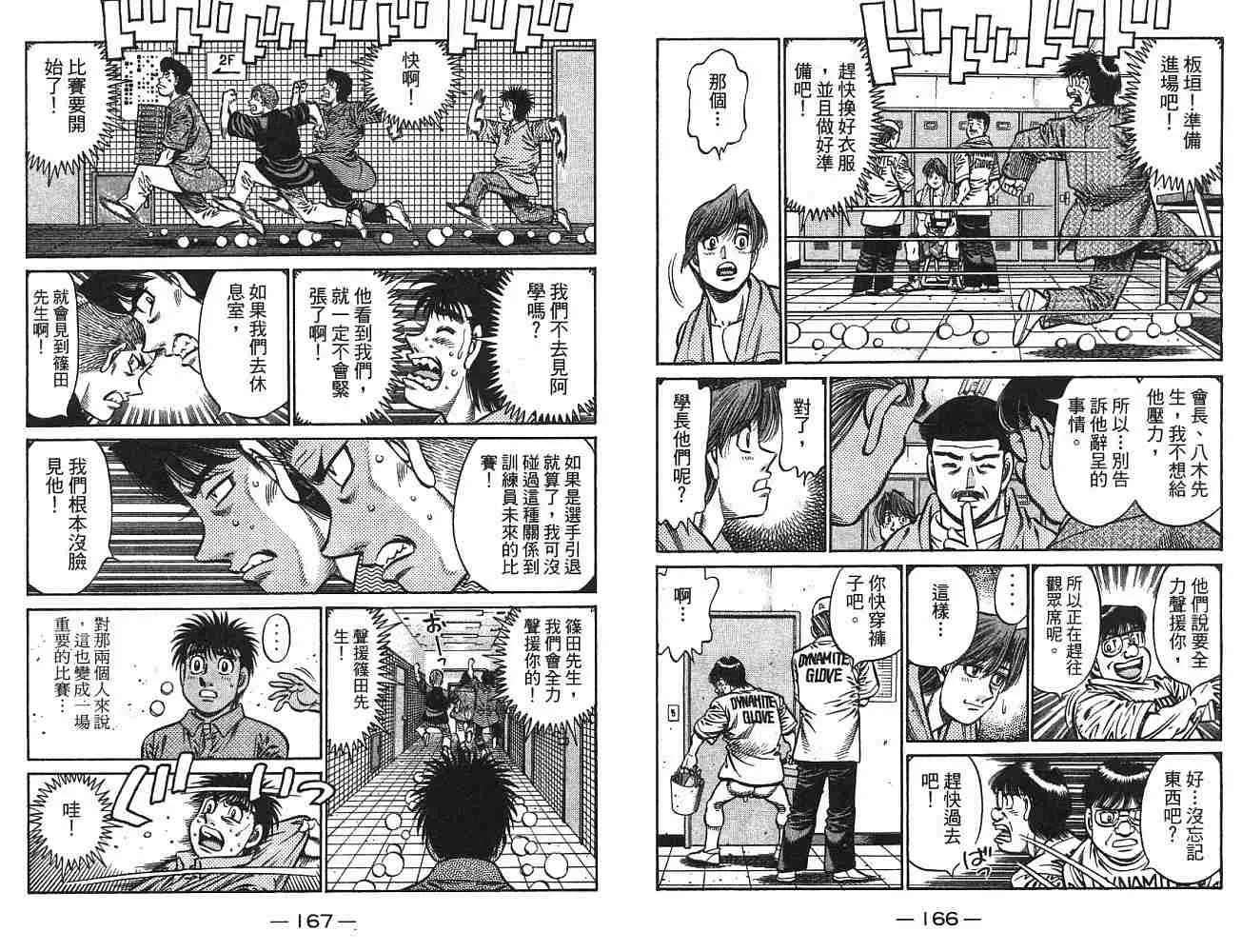 第75卷 第84页