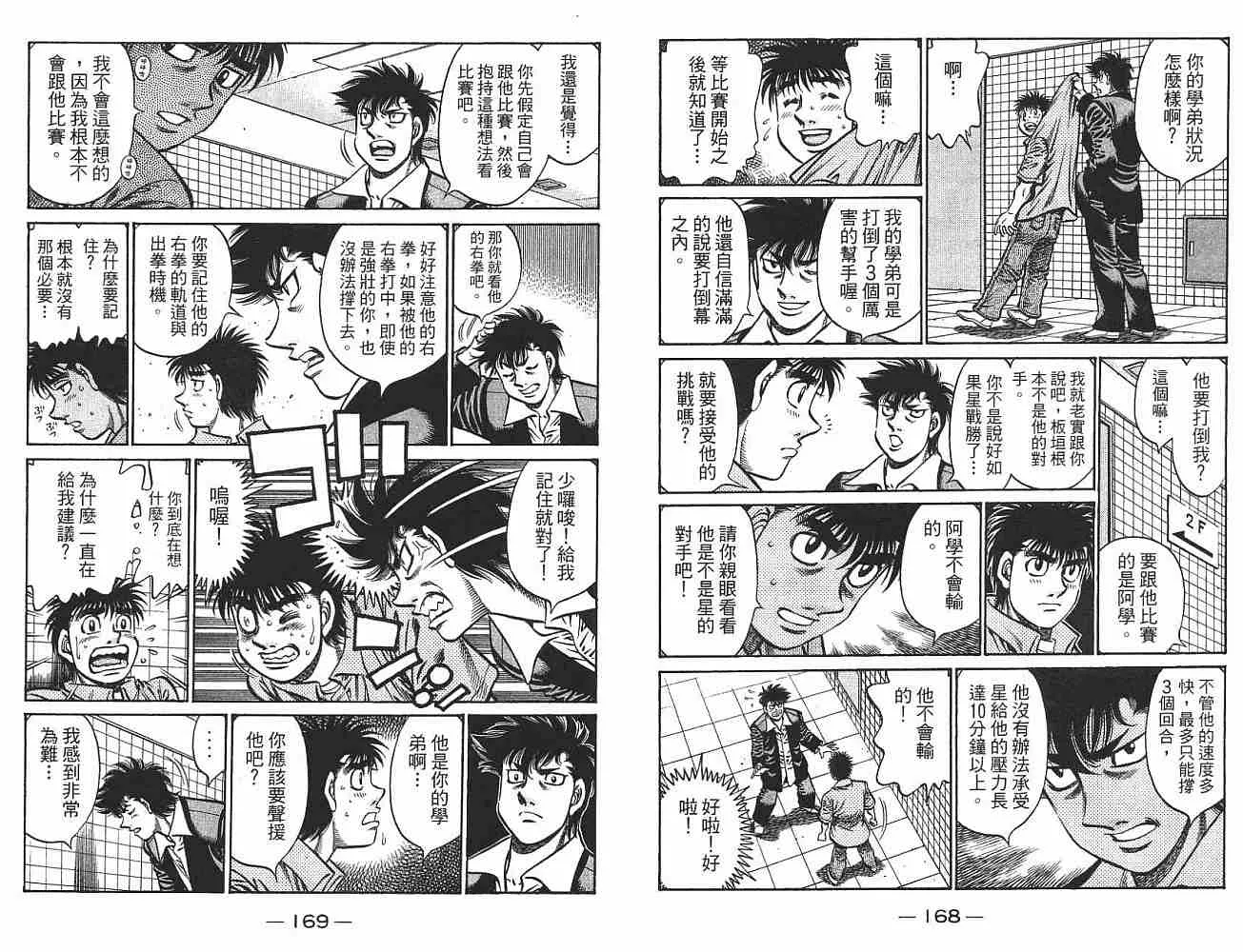 第75卷 第85页