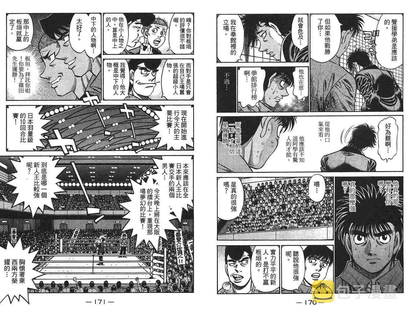第75卷 第86页