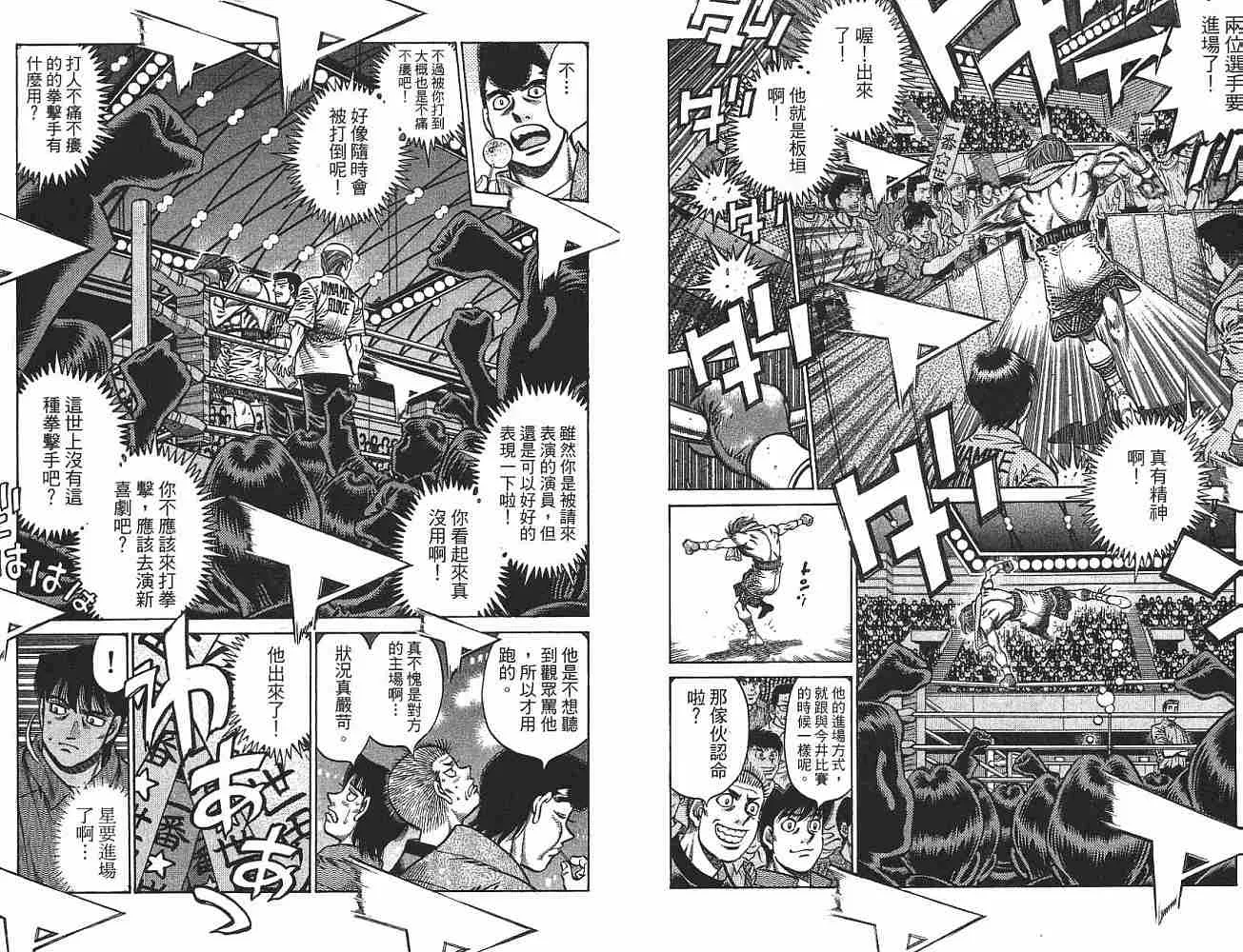 第75卷 第87页