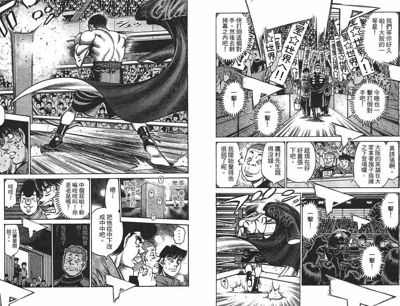 第75卷 第88页