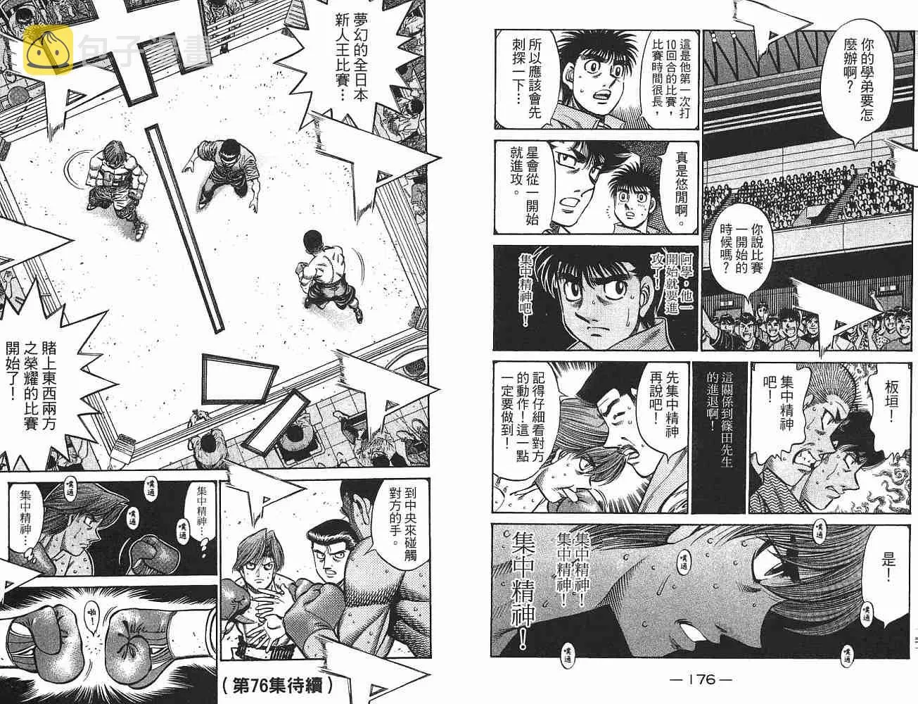 第75卷 第89页