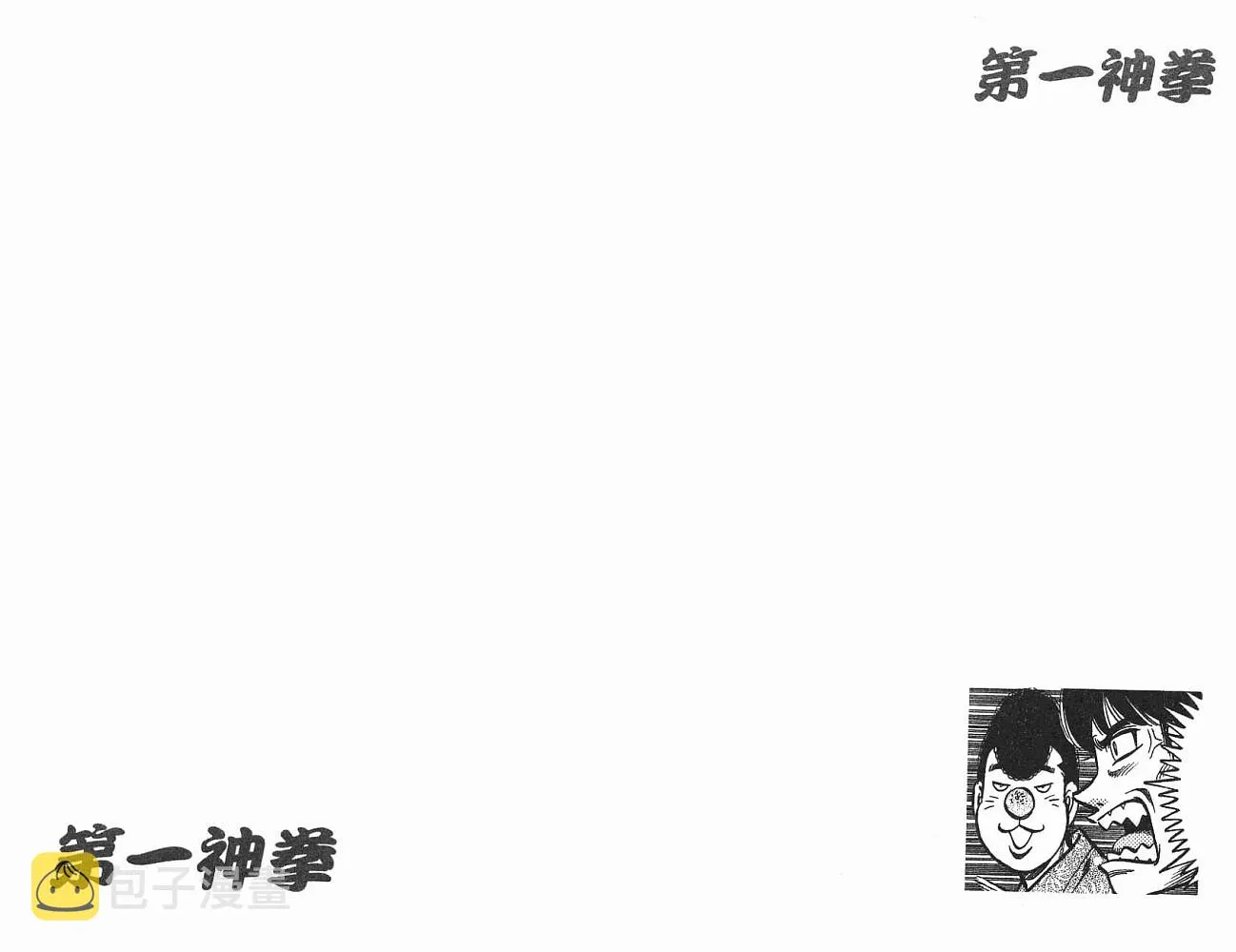 第75卷 第90页