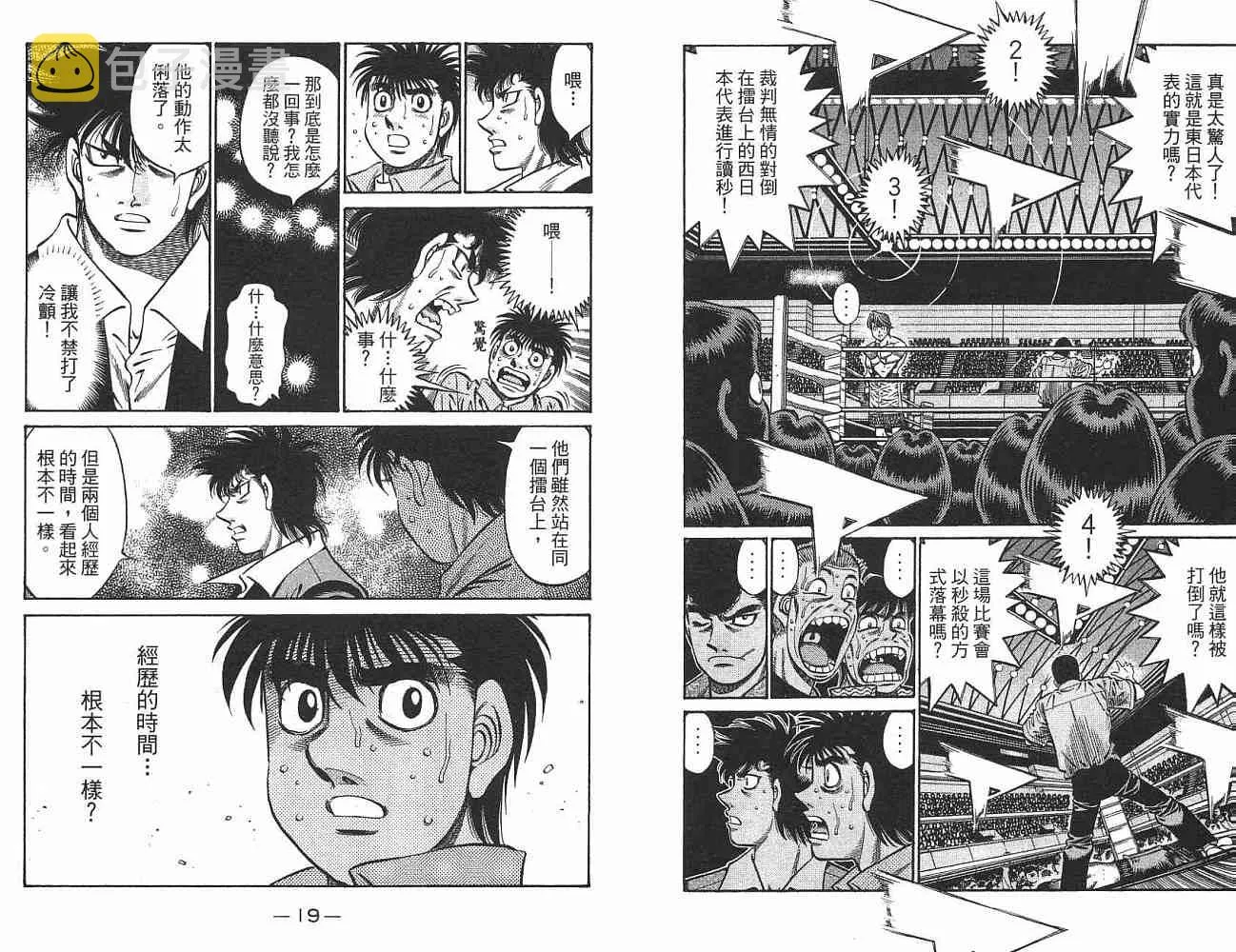第76卷 第11页