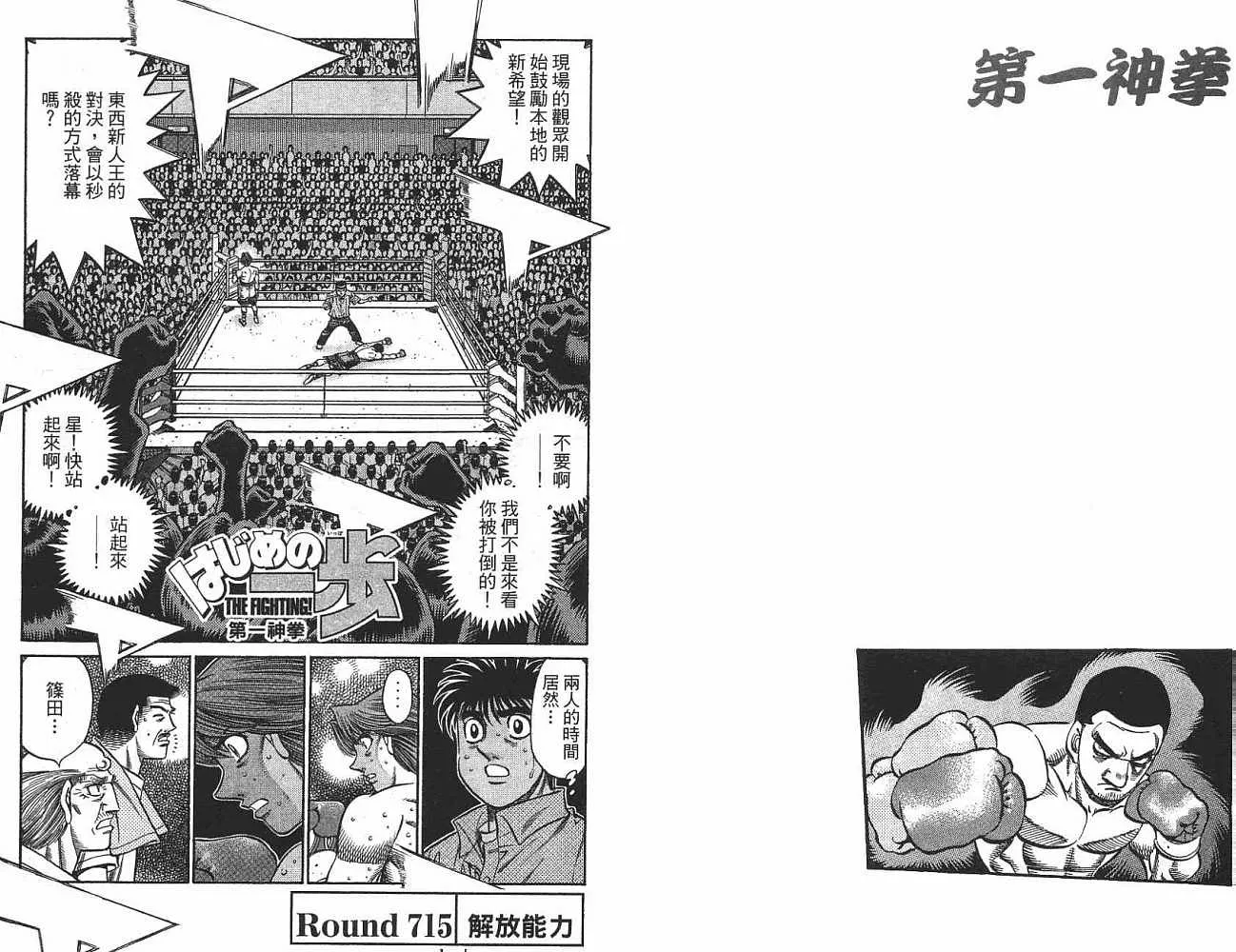 第76卷 第12页