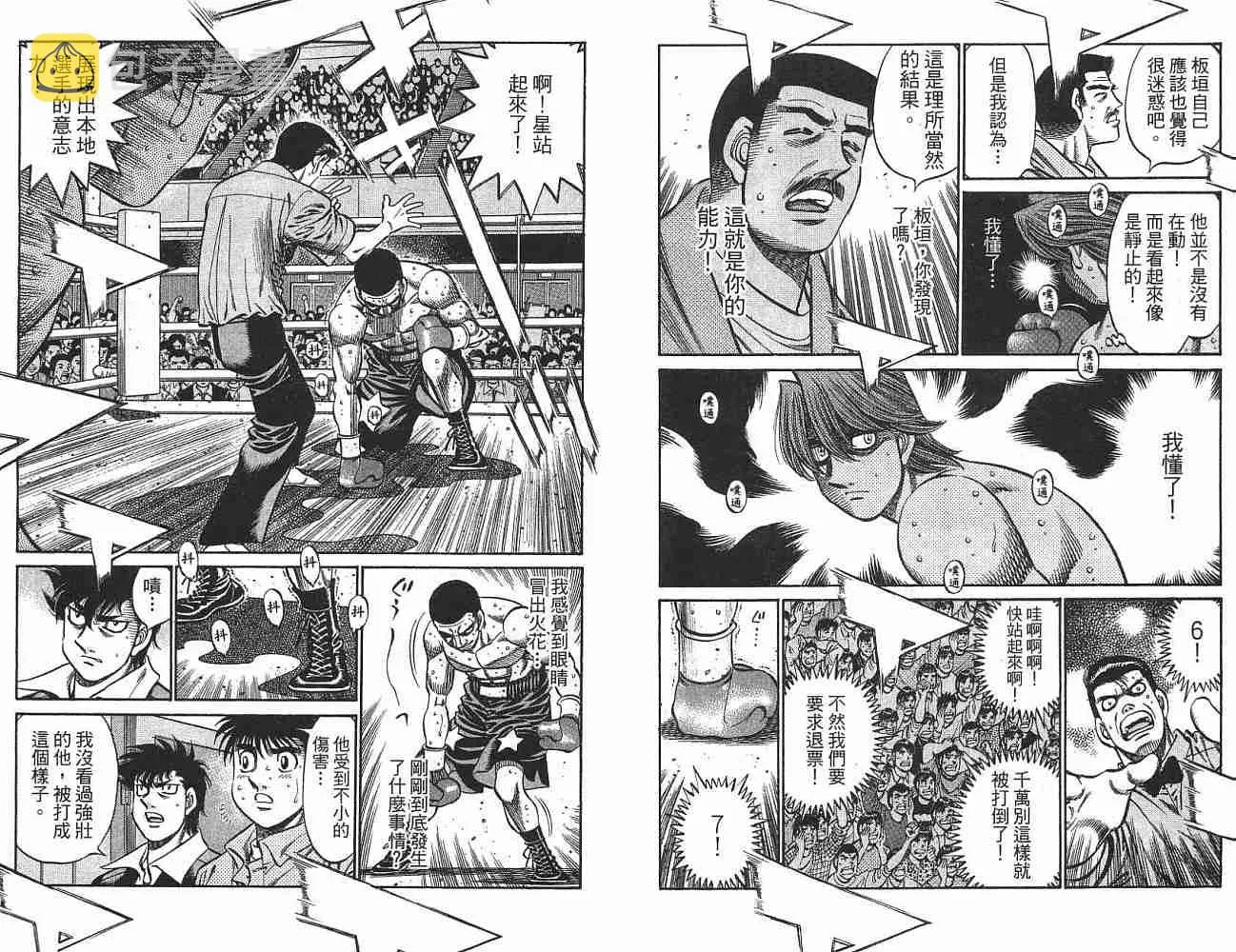 第76卷 第13页