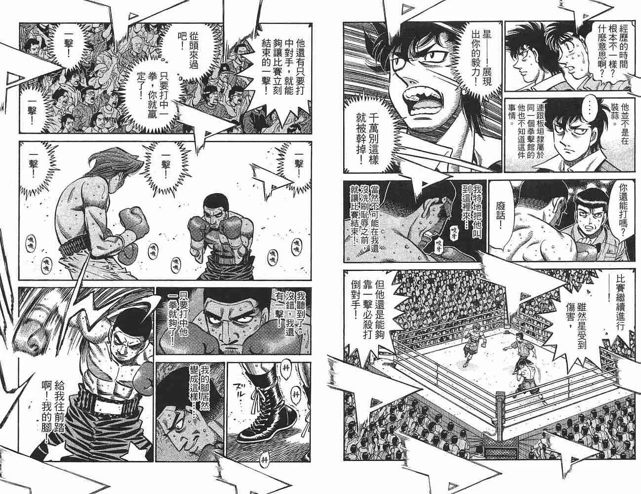 第76卷 第14页
