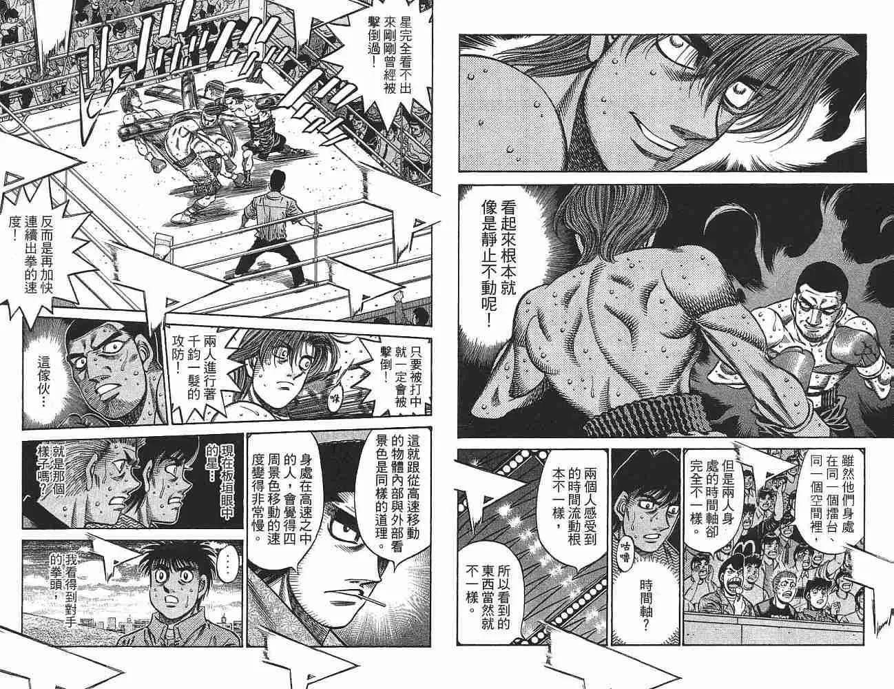 第76卷 第18页