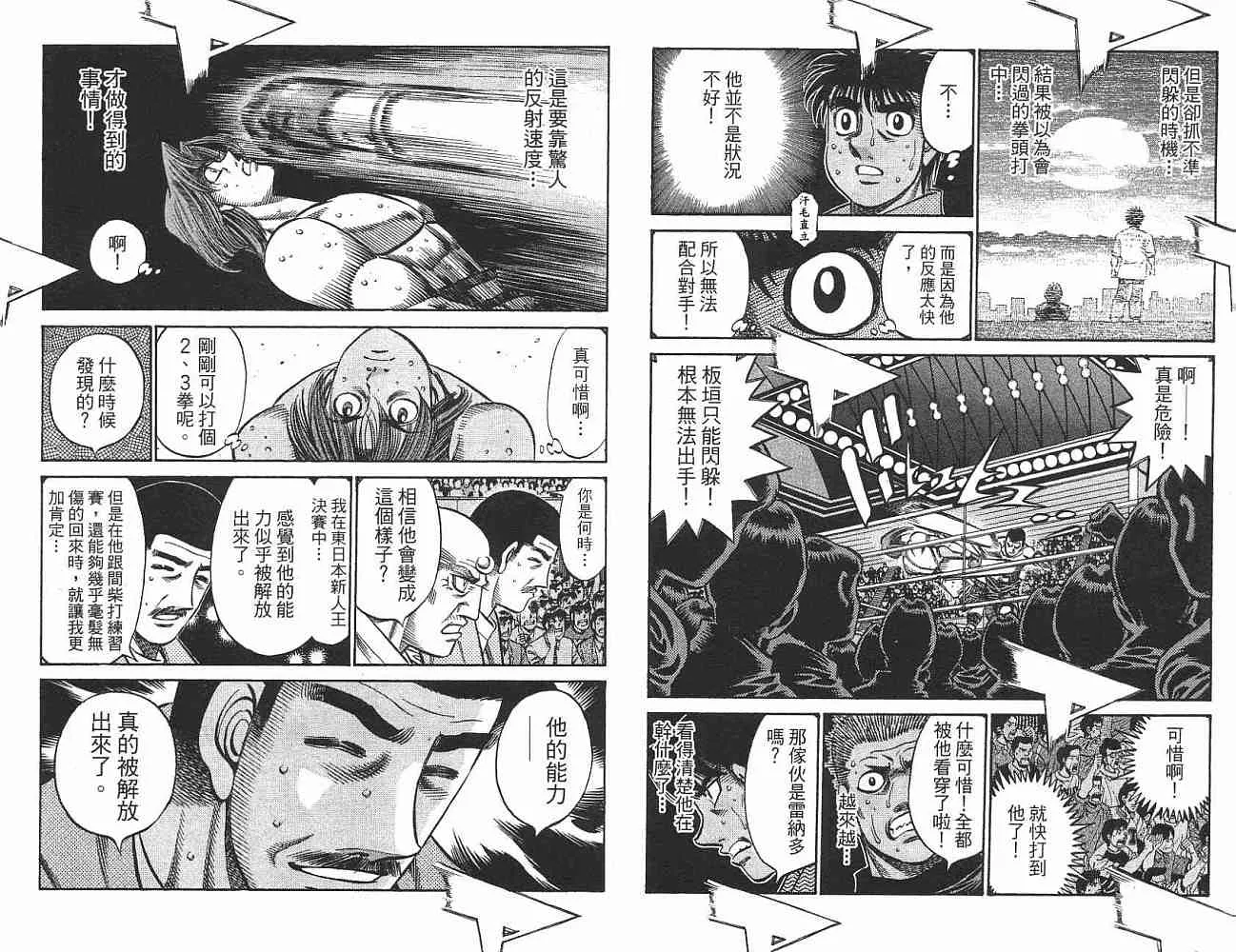 第76卷 第19页