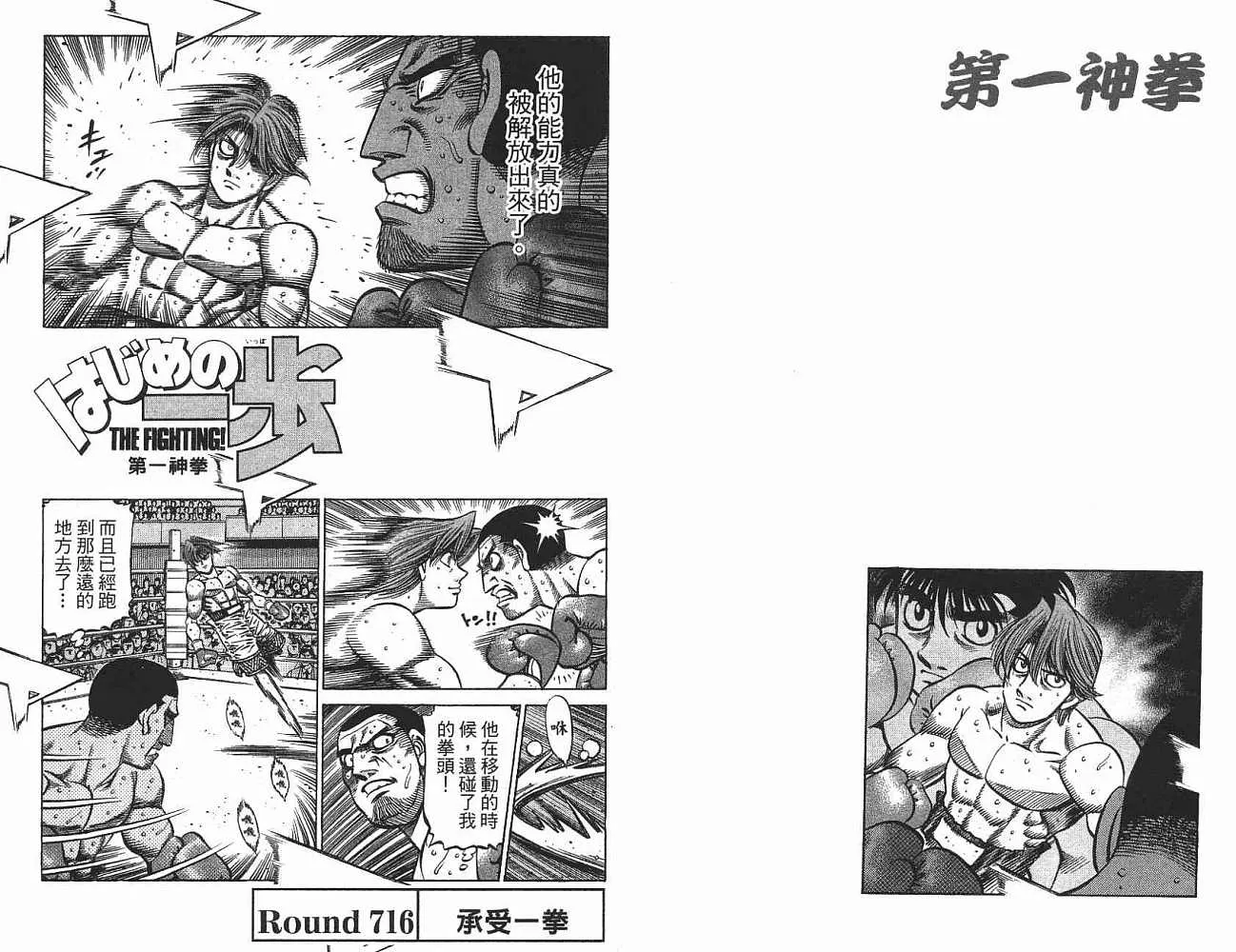 第76卷 第20页