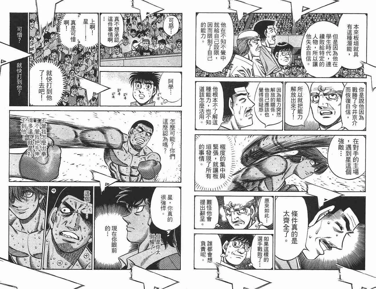 第76卷 第21页