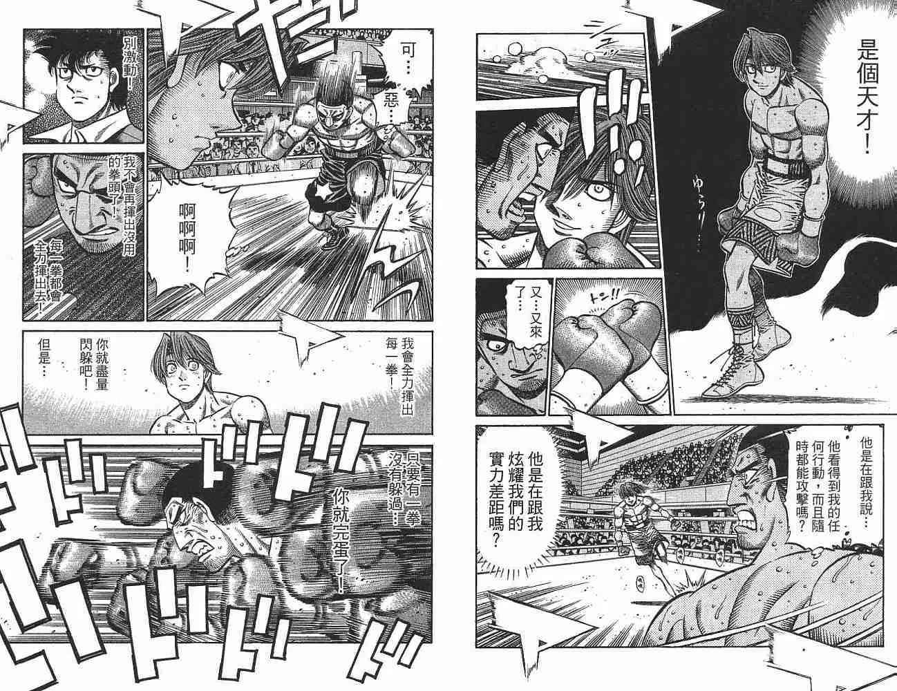 第76卷 第22页