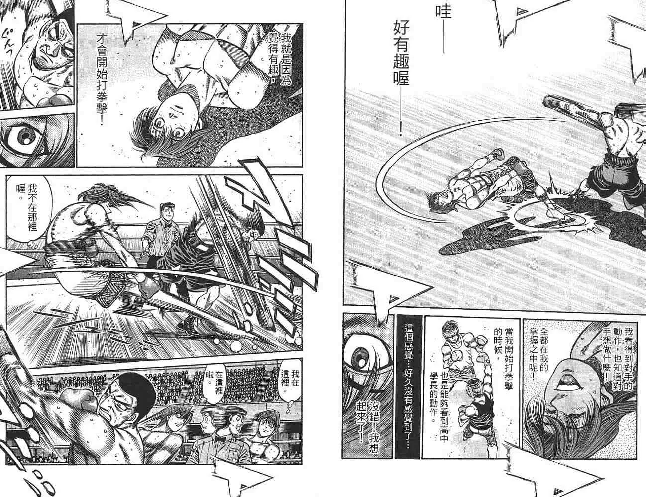 第76卷 第24页