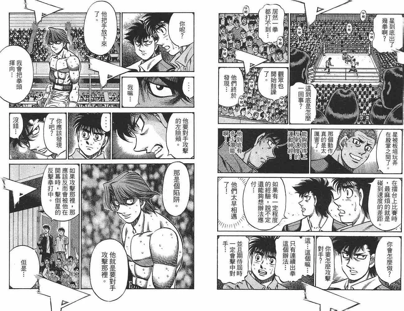 第76卷 第25页