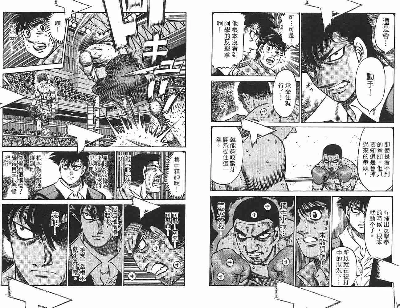第76卷 第26页