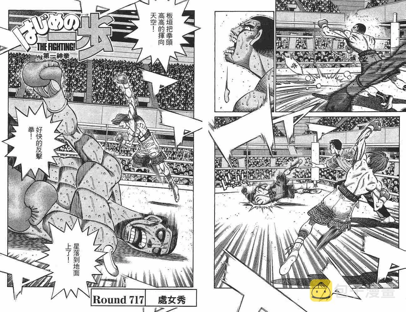 第76卷 第29页