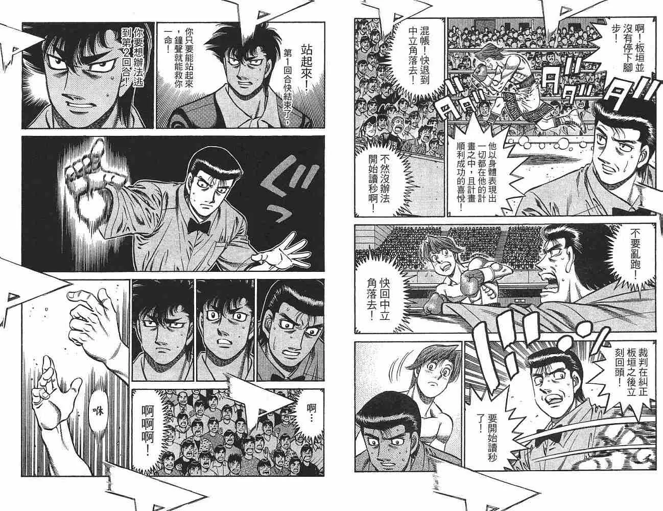 第76卷 第30页